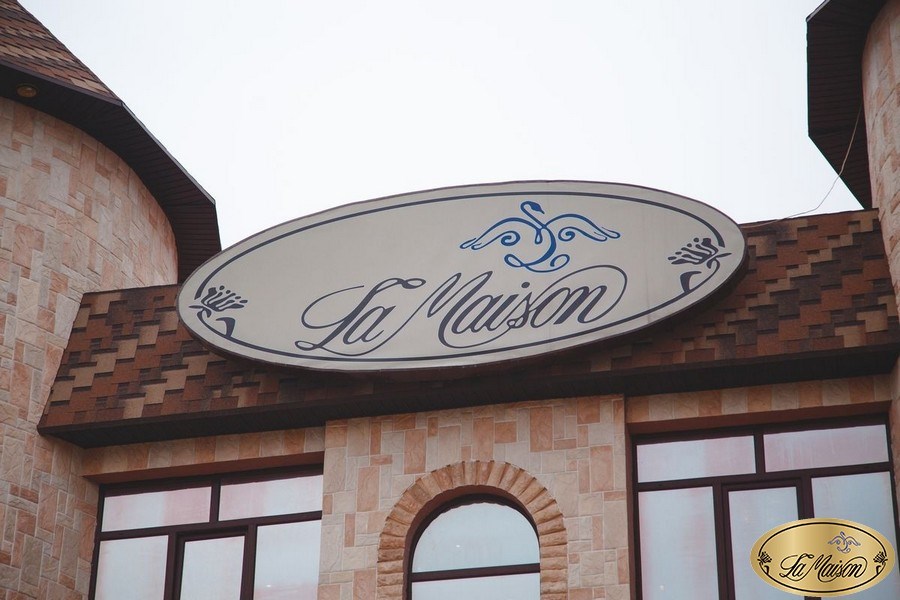 La Maison (Ла Мезон) - photo 5