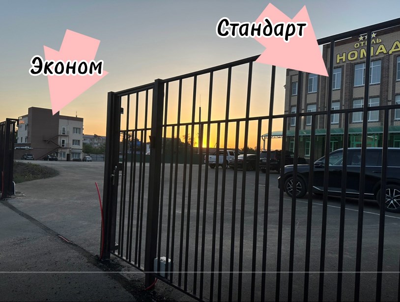 Номад - photo 2