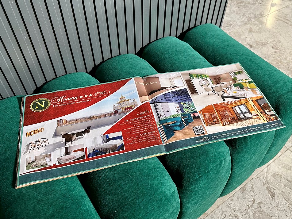 Номад - photo 5