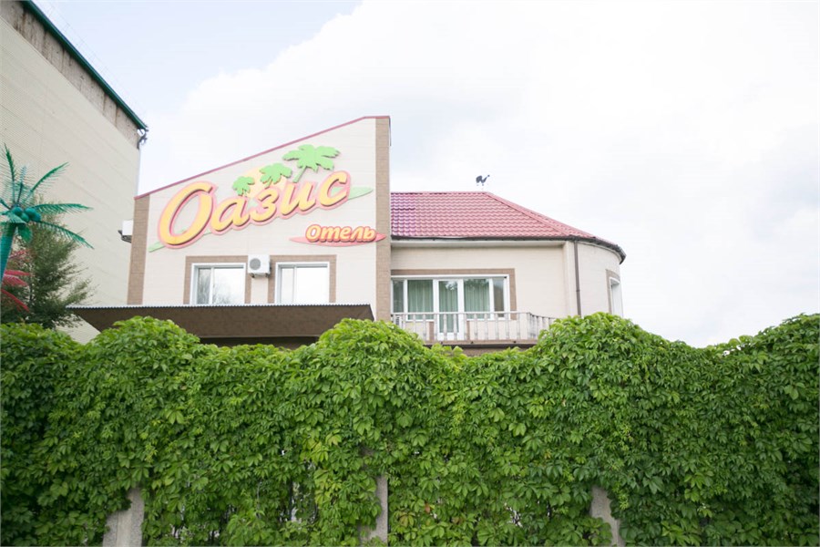 Оазис