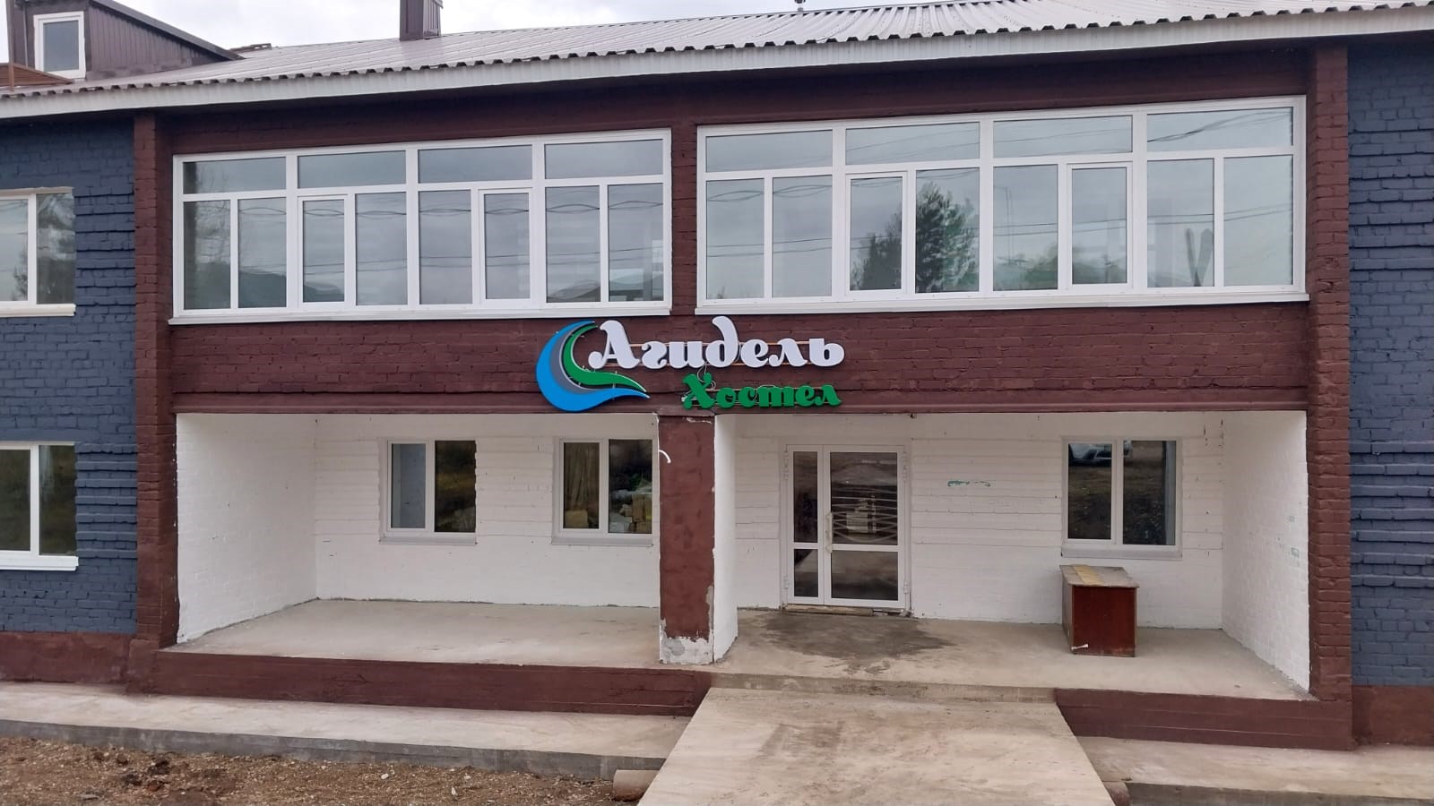 Хостел "Агидель" - photo 4