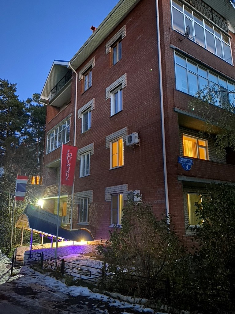 Гостевой дом «Гости»