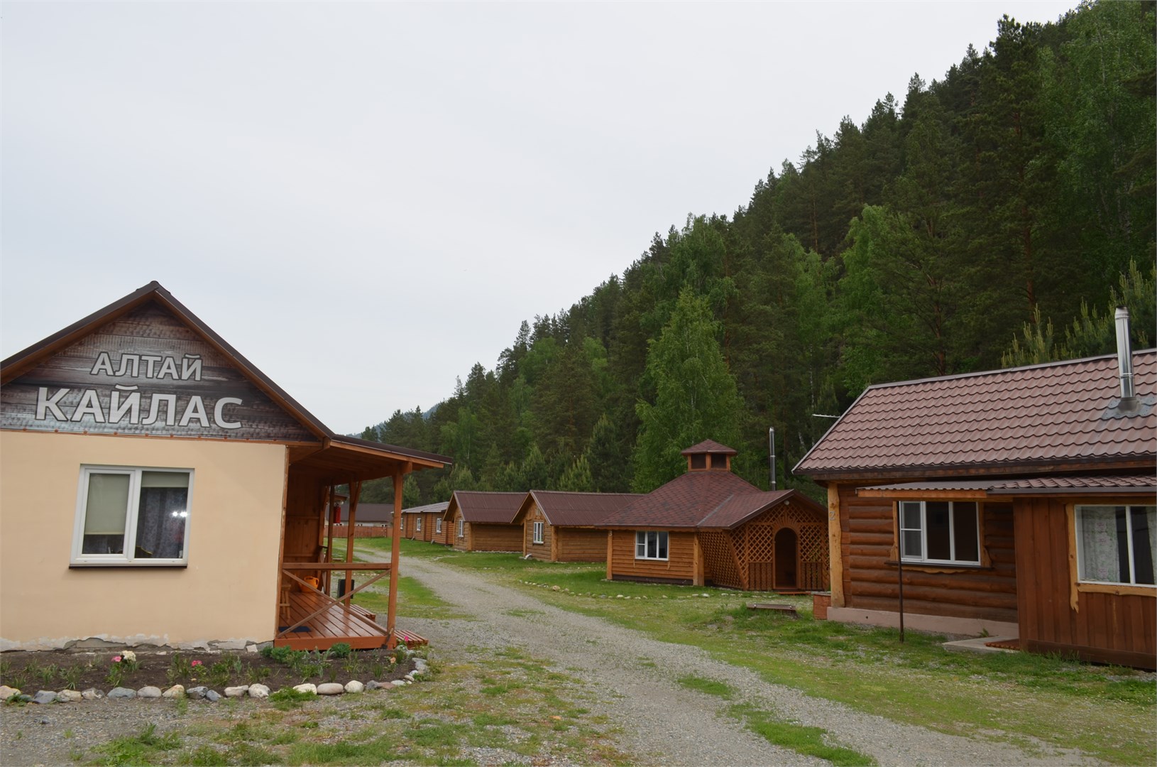 Алтай-Кайлас