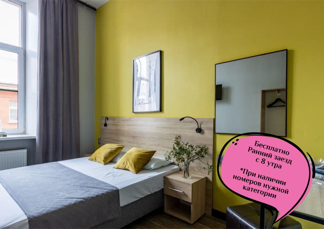 Номера на Садовой - photo 2