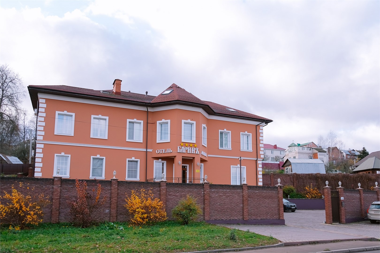 Отель БаринЪ - photo 4