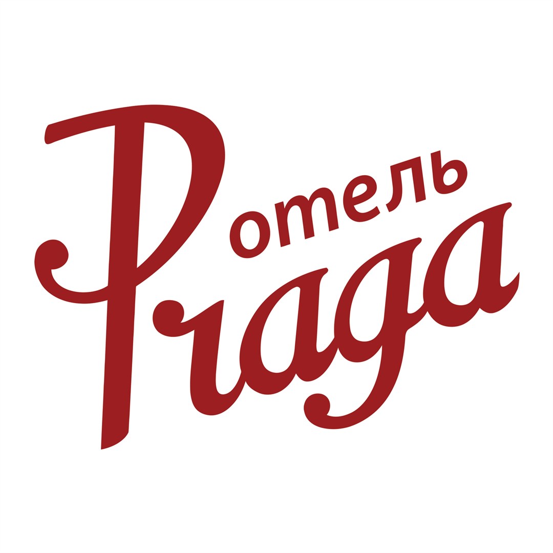 гостиница Прага - photo 3