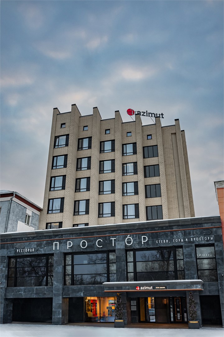 AZIMUT Отель Абакан