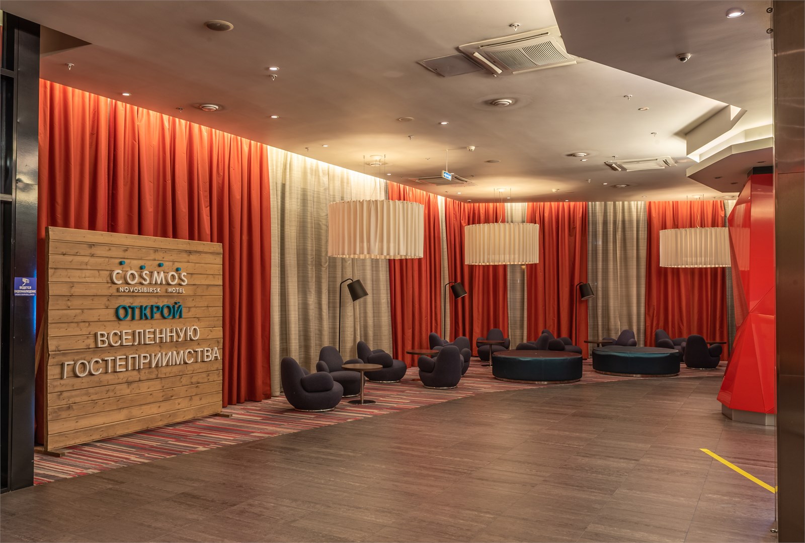 Cosmos Novosibirsk Hotel - photo 4