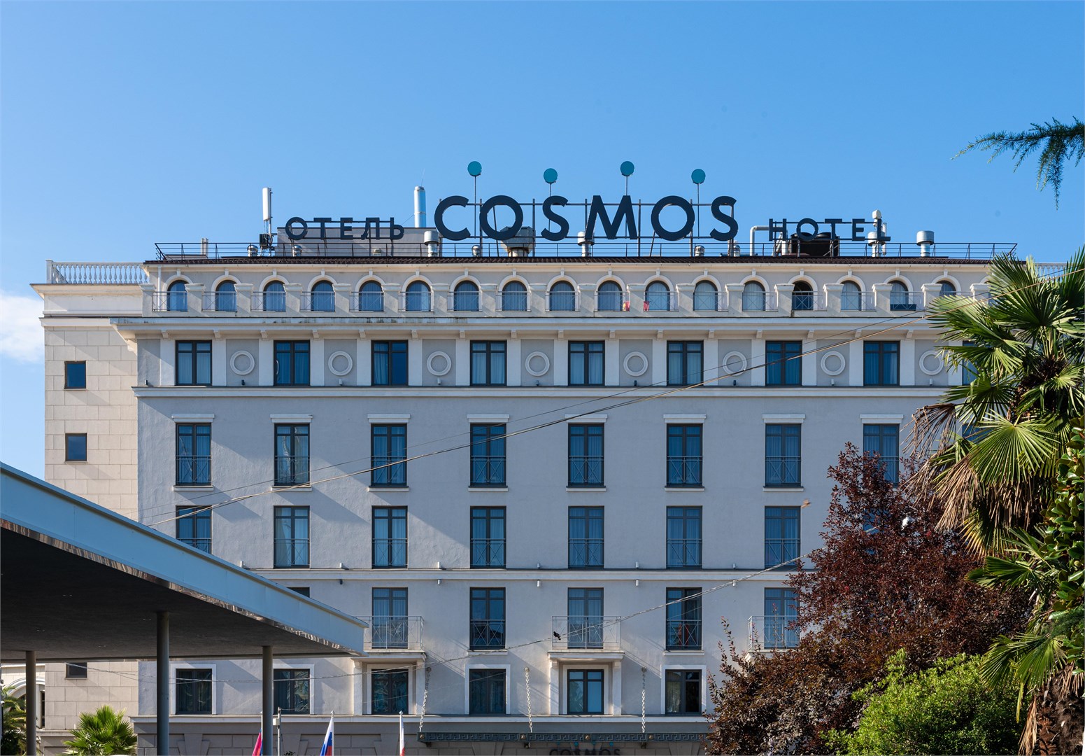 Cosmos Sochi Hotel - photo 2