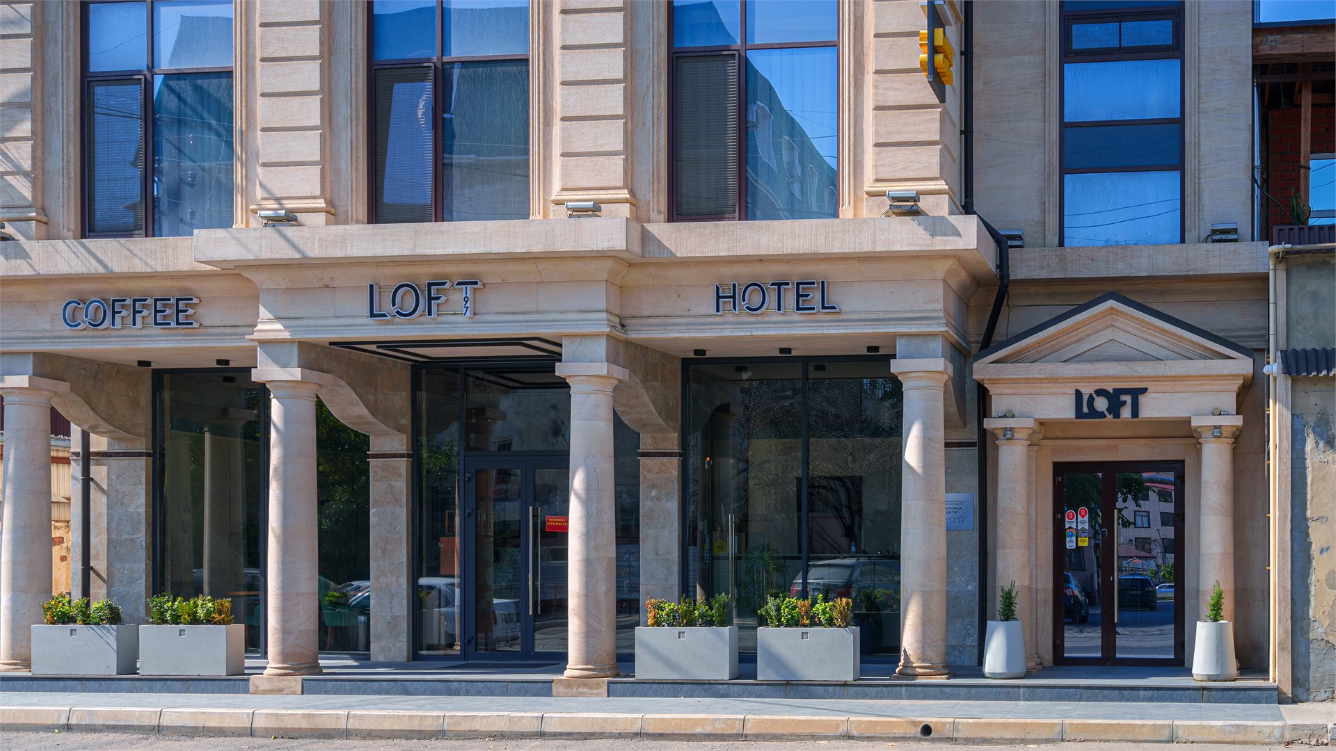 LOFT197 - photo 2