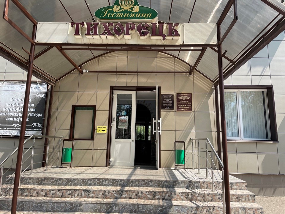 Гостиница Тихорецк - photo 4