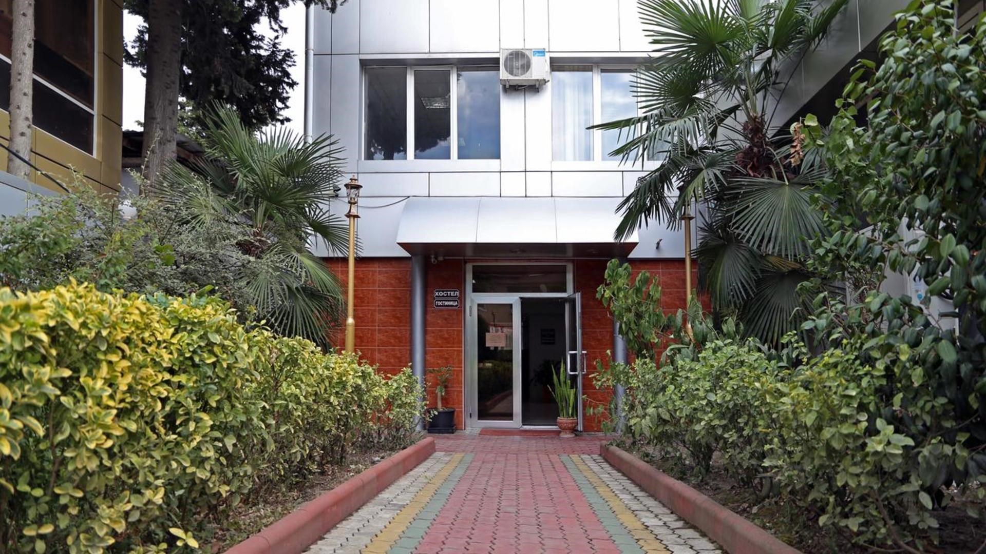 Чешский Дом