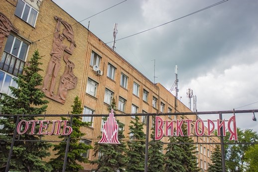 Гостиничный комплекс Виктория - photo 4
