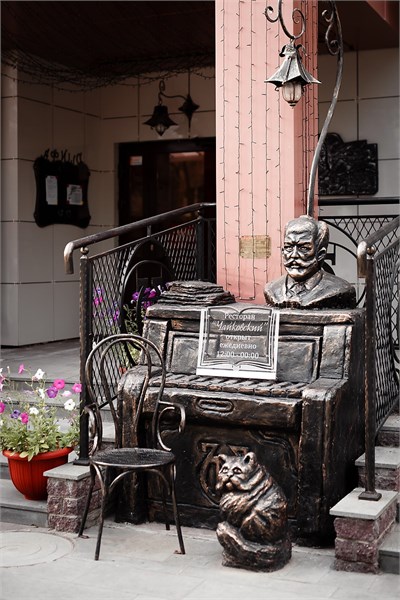 Чайковский - photo 2