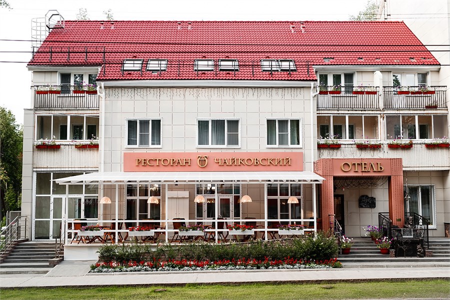 Чайковский - photo 3