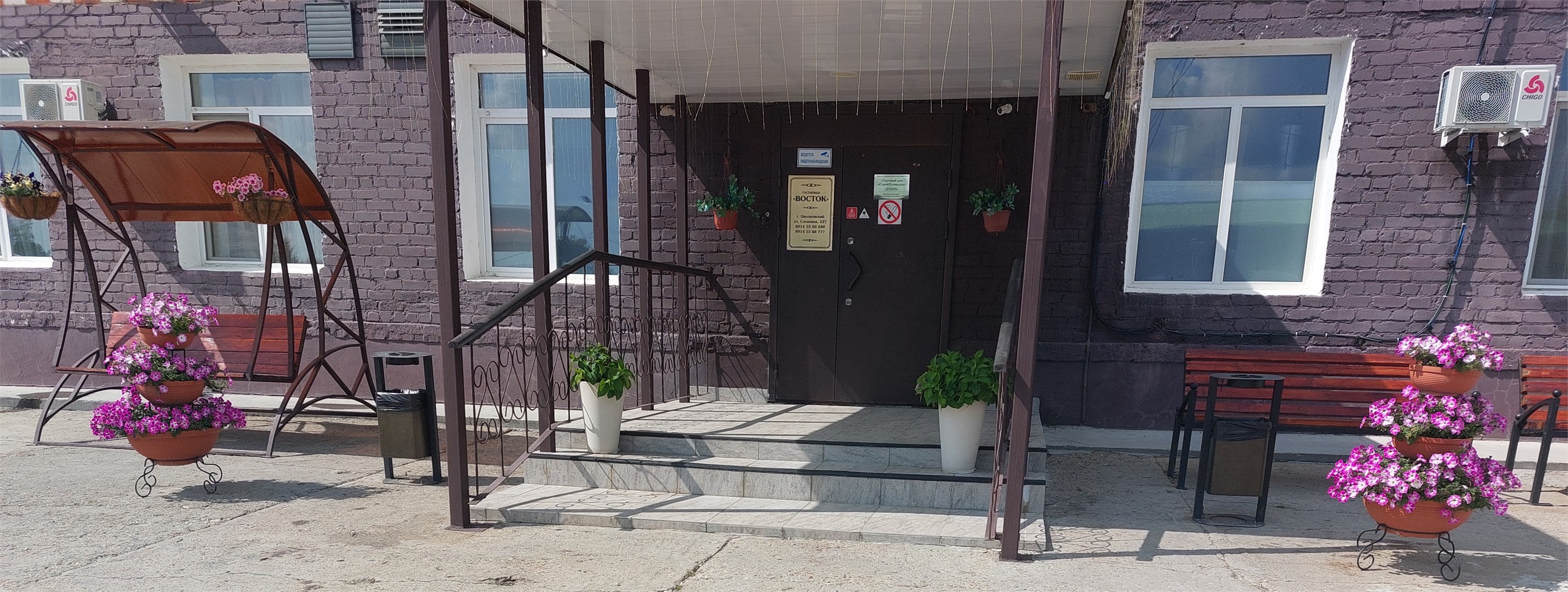 Гостиница Восток