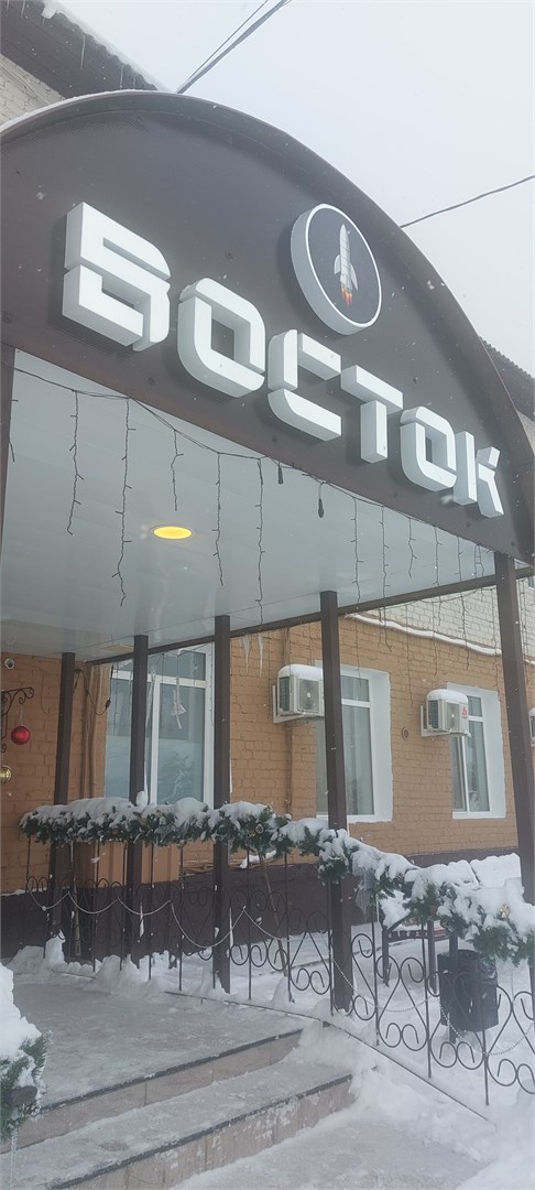 Гостиница Восток - photo 3