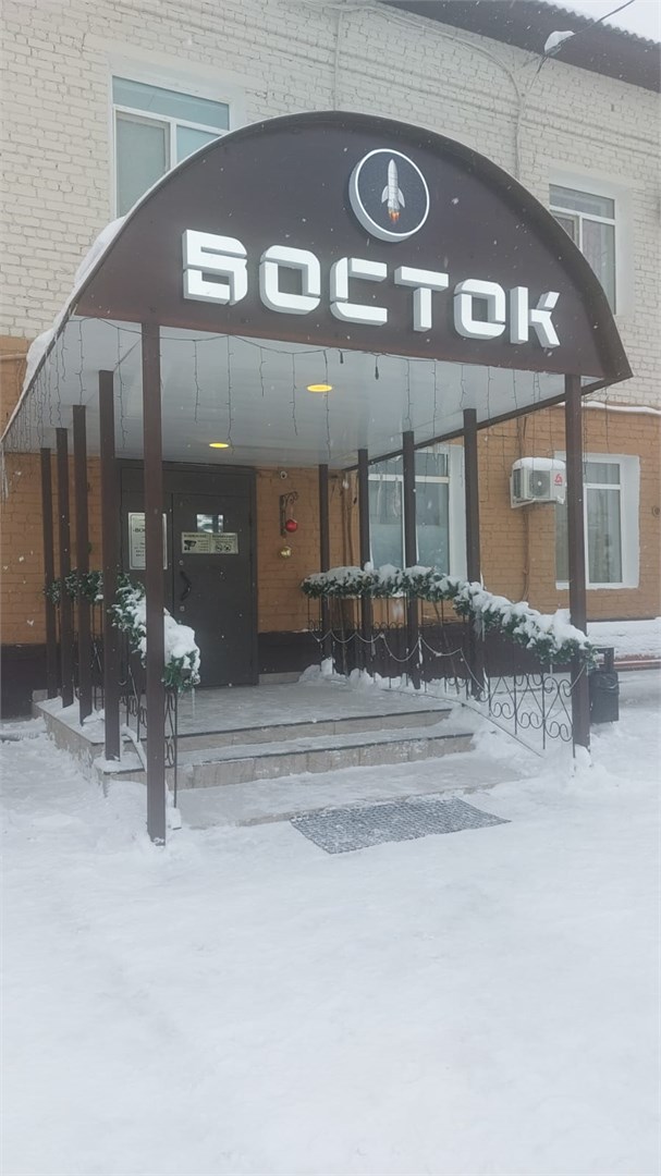 Гостиница Восток - photo 4