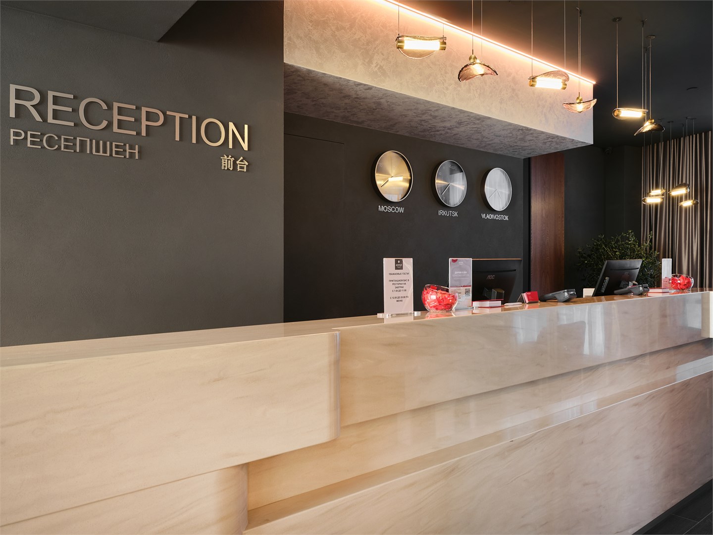 AZIMUT Аэропорт Отель Иркутск