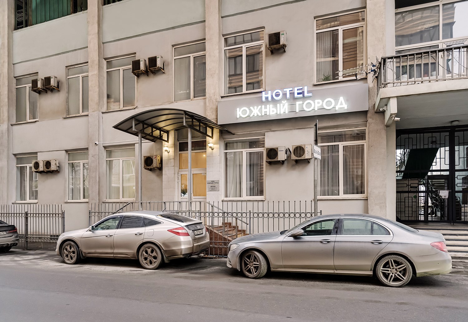 Юг Руси - photo 2