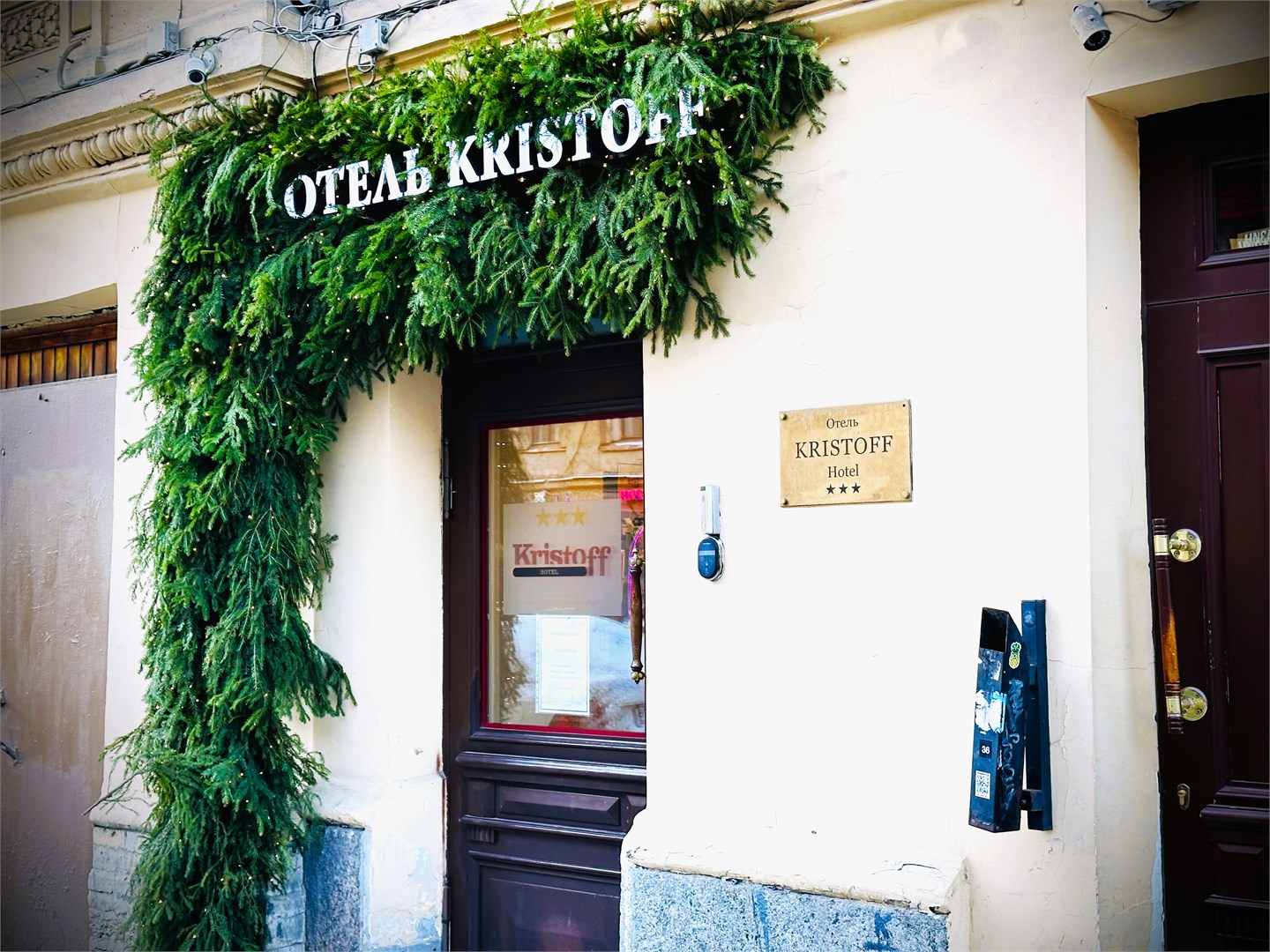 Отель Кристофф - photo 3