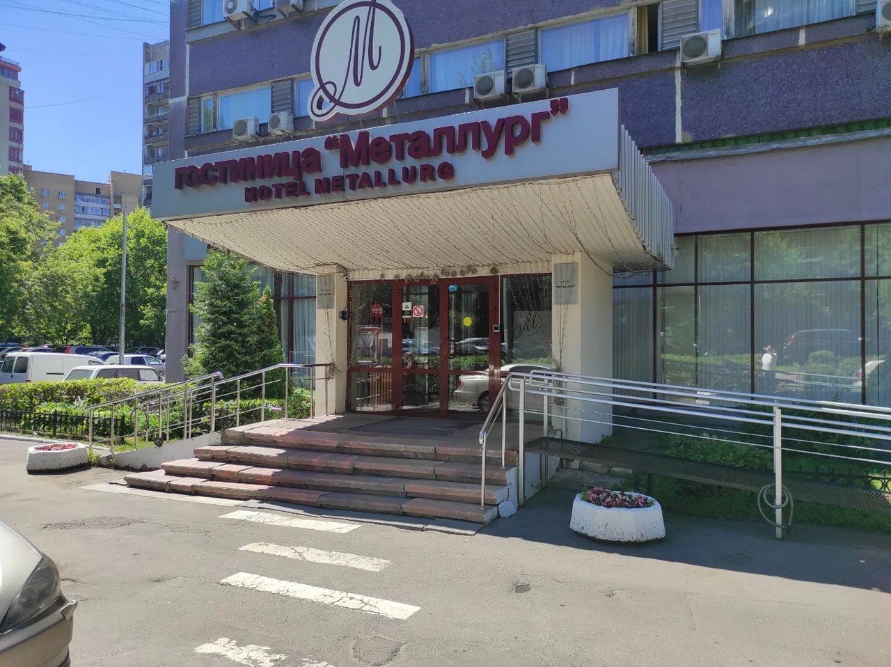 Апартаменты Металлург - photo 2
