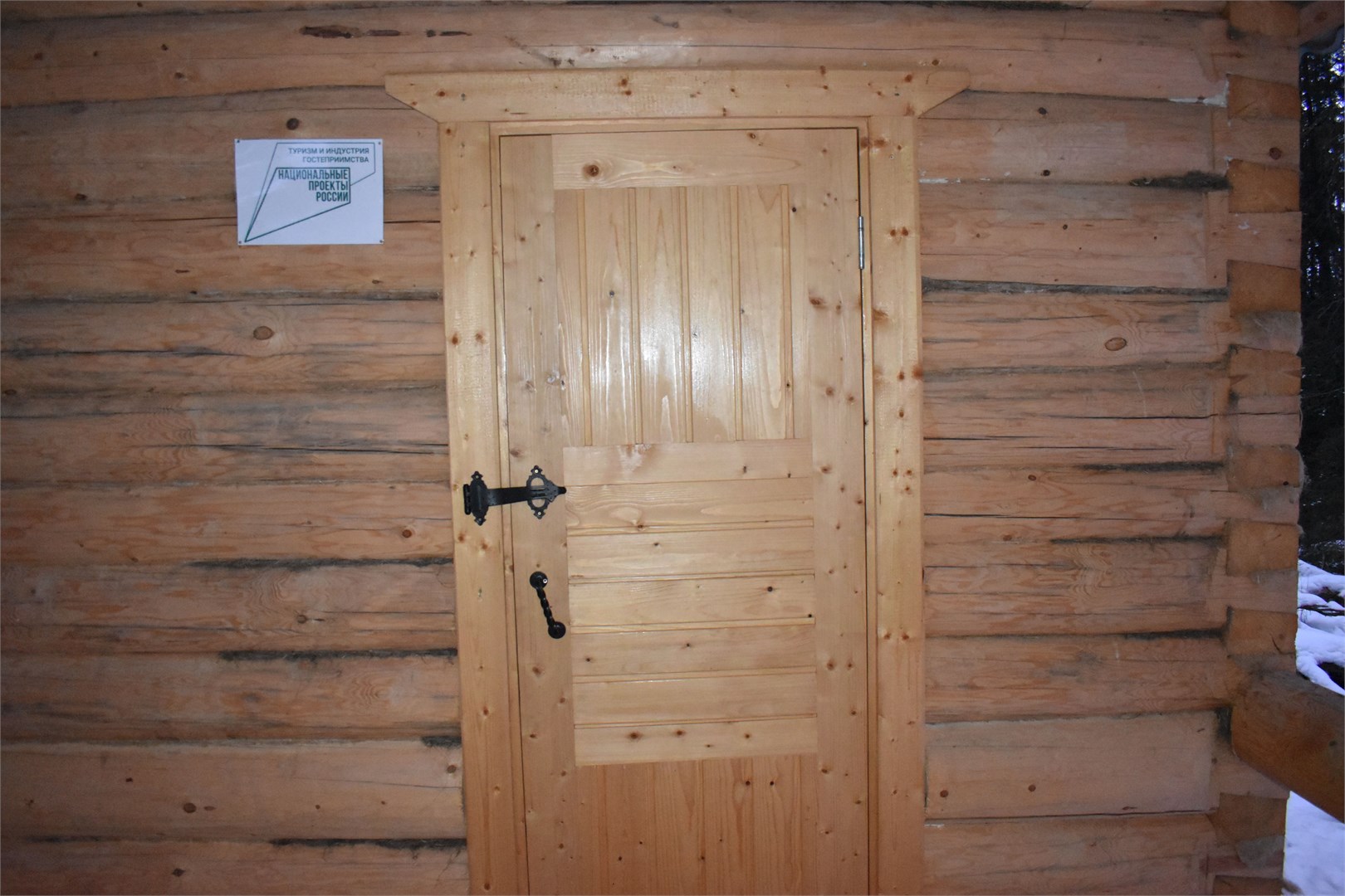 База отдыха Полюшко - photo 4
