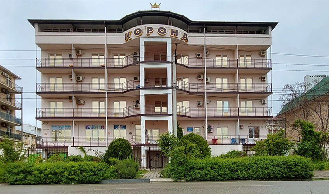 Корона - photo 4
