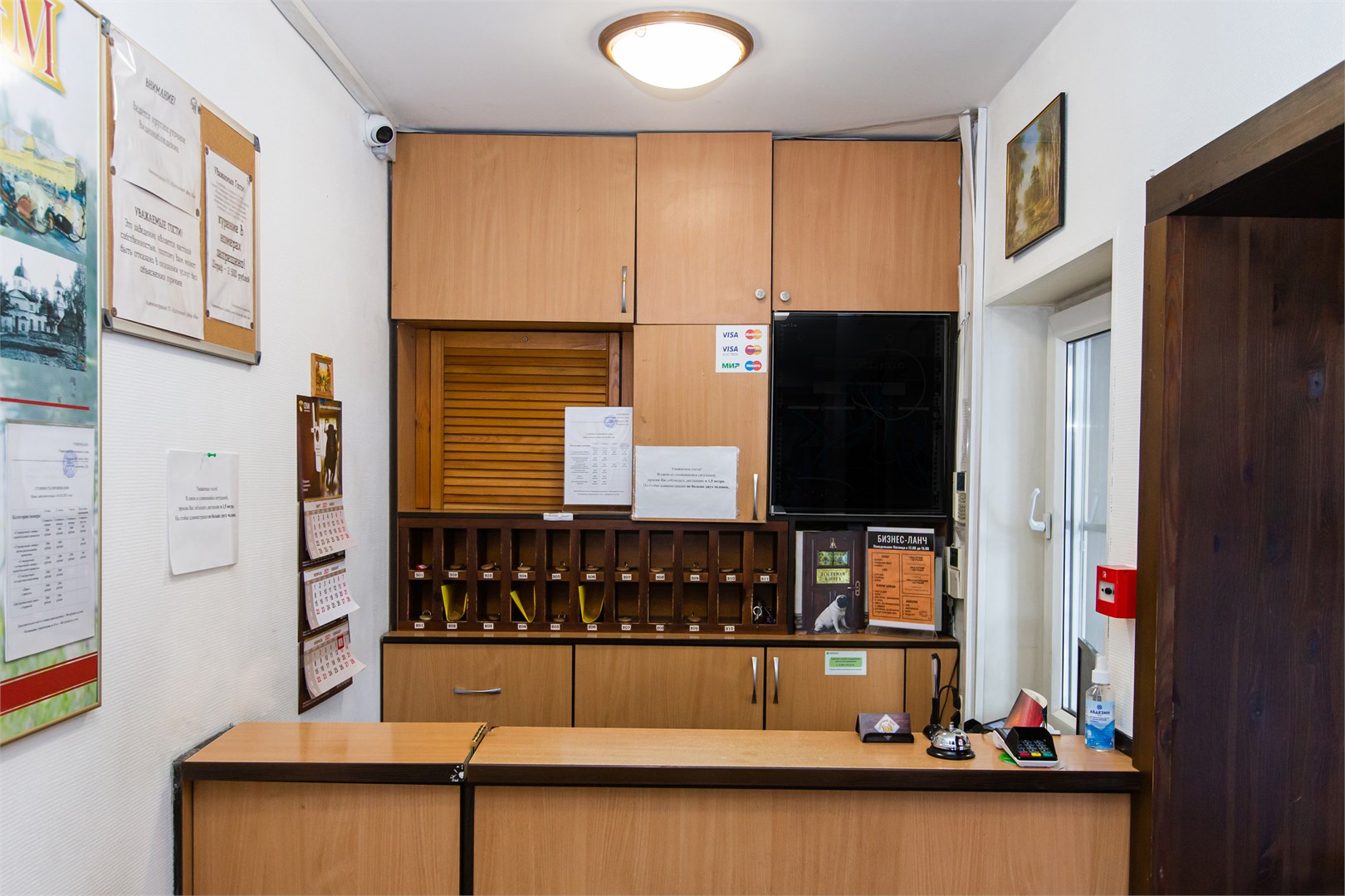 Постоялый двор ЯМ - photo 3