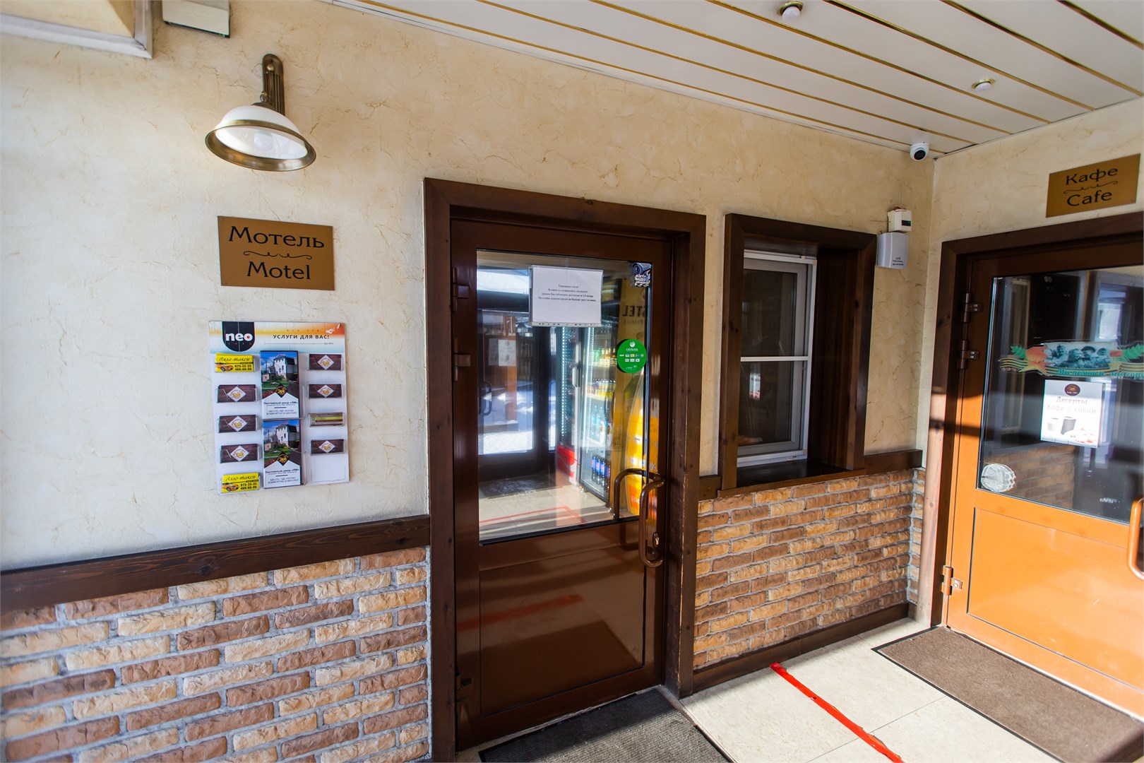 Постоялый двор ЯМ - photo 5