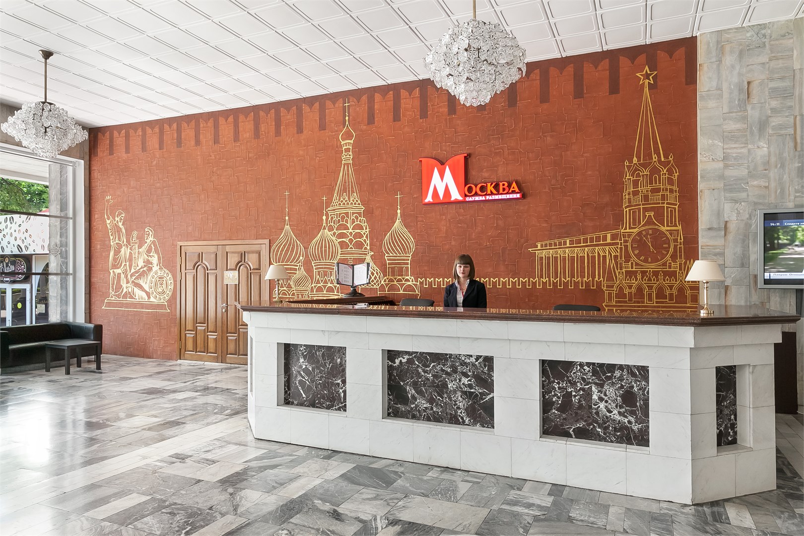 Москва - photo 4