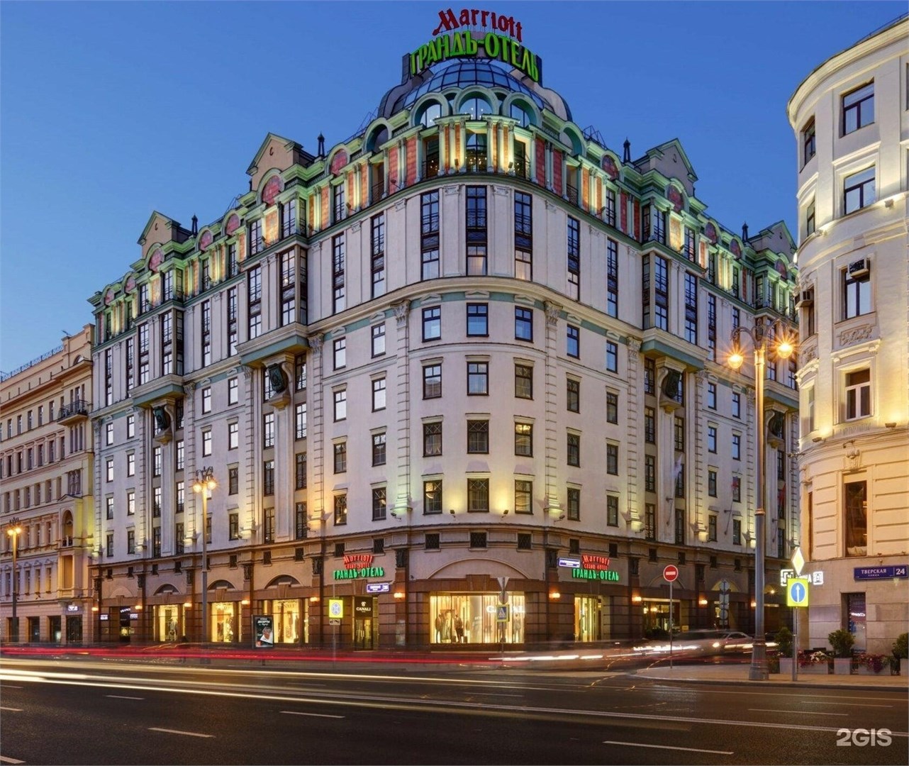 Сафмар Грандъ Москва