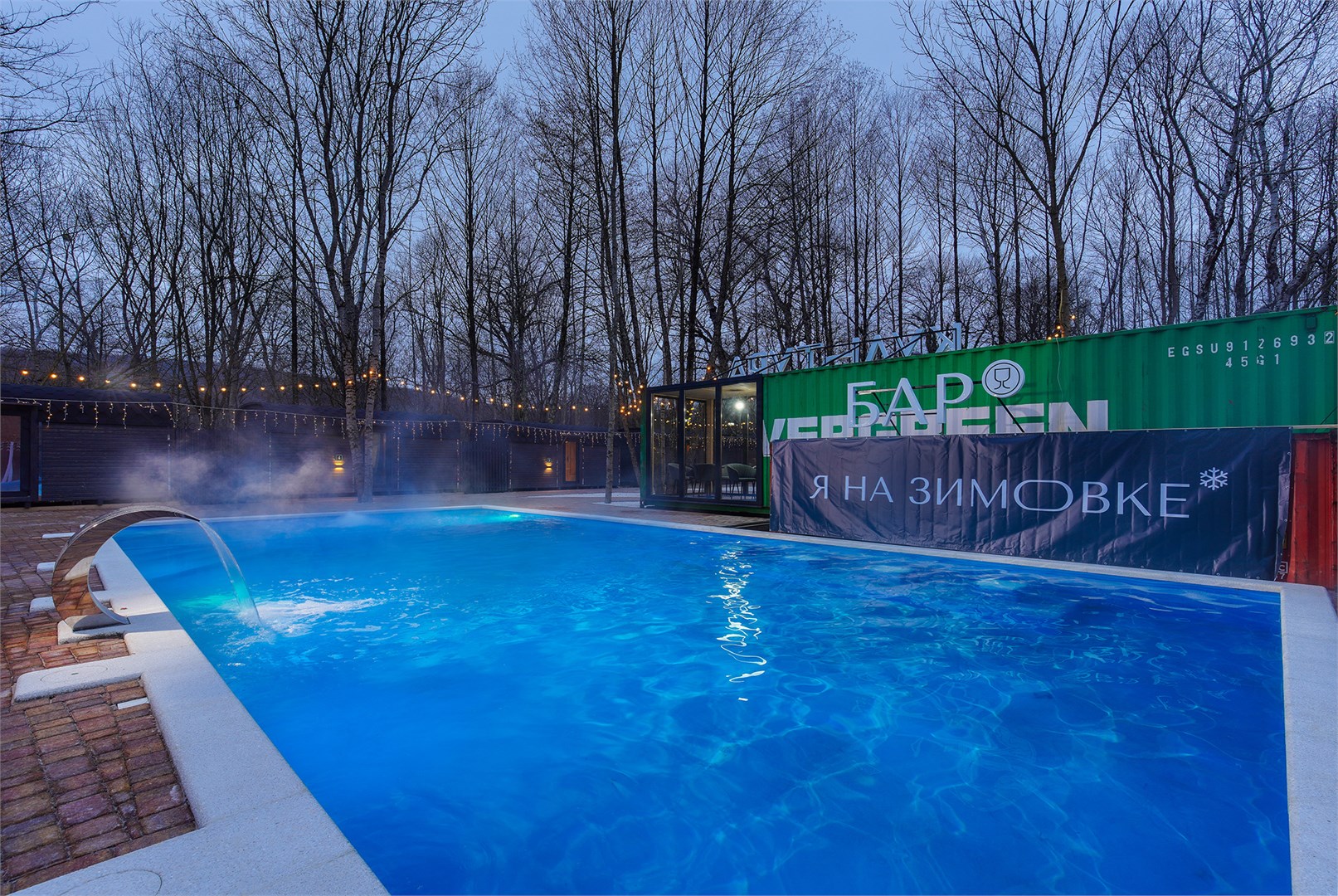 Клуб Загородного Отдыха Культура all inclusive - photo 2