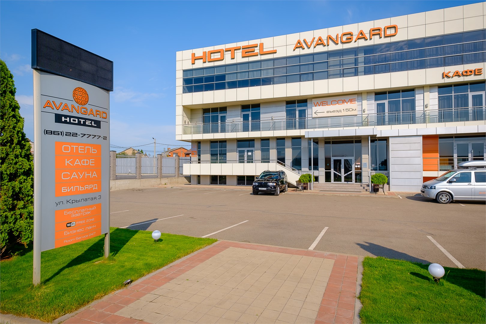 Авангард - photo 2