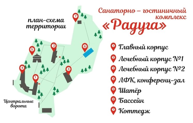 Санаторно-гостиничный комплекс "Радуга" - photo 2