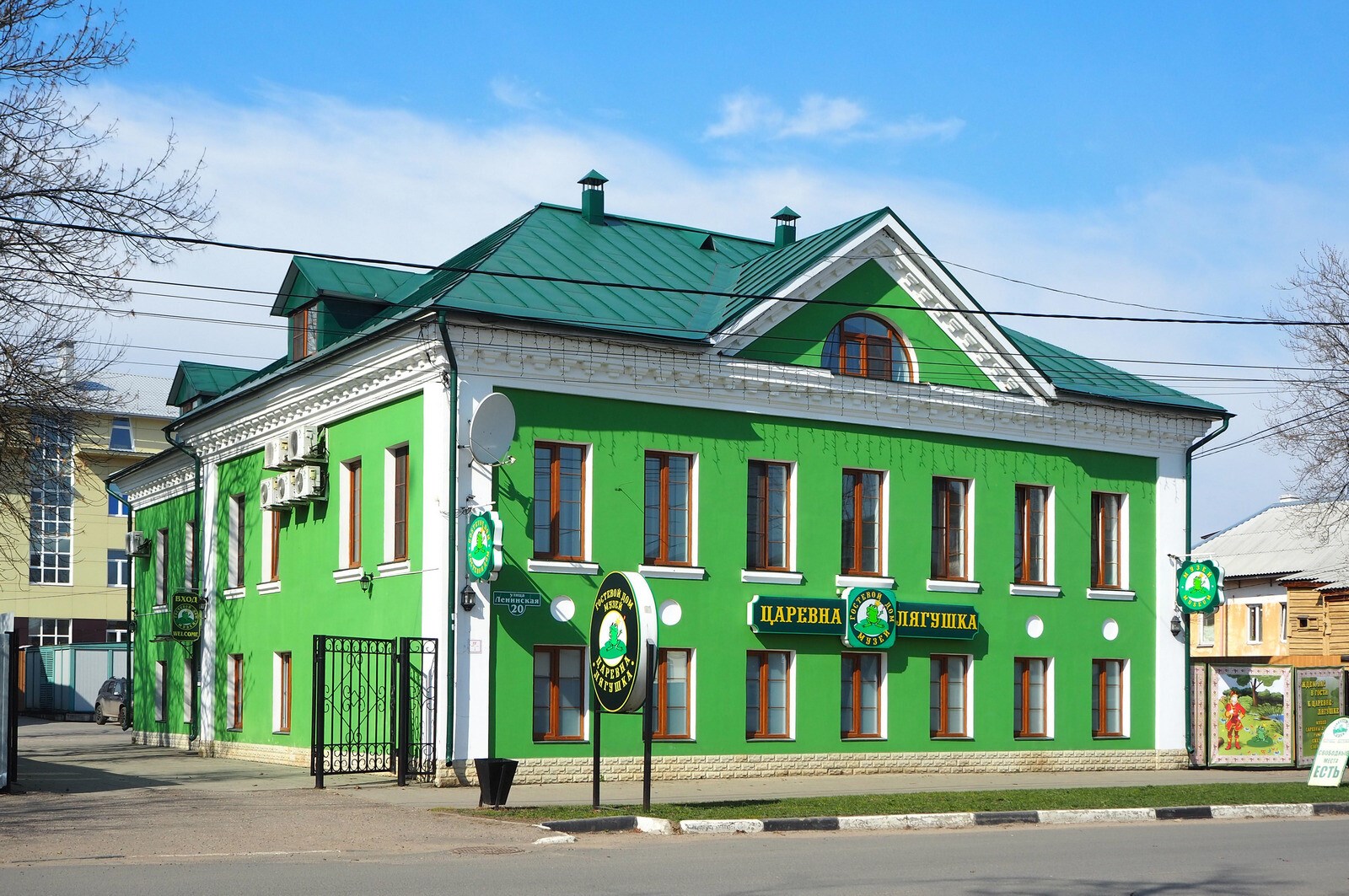 Гостиница «Царевна-лягушка» - photo 3