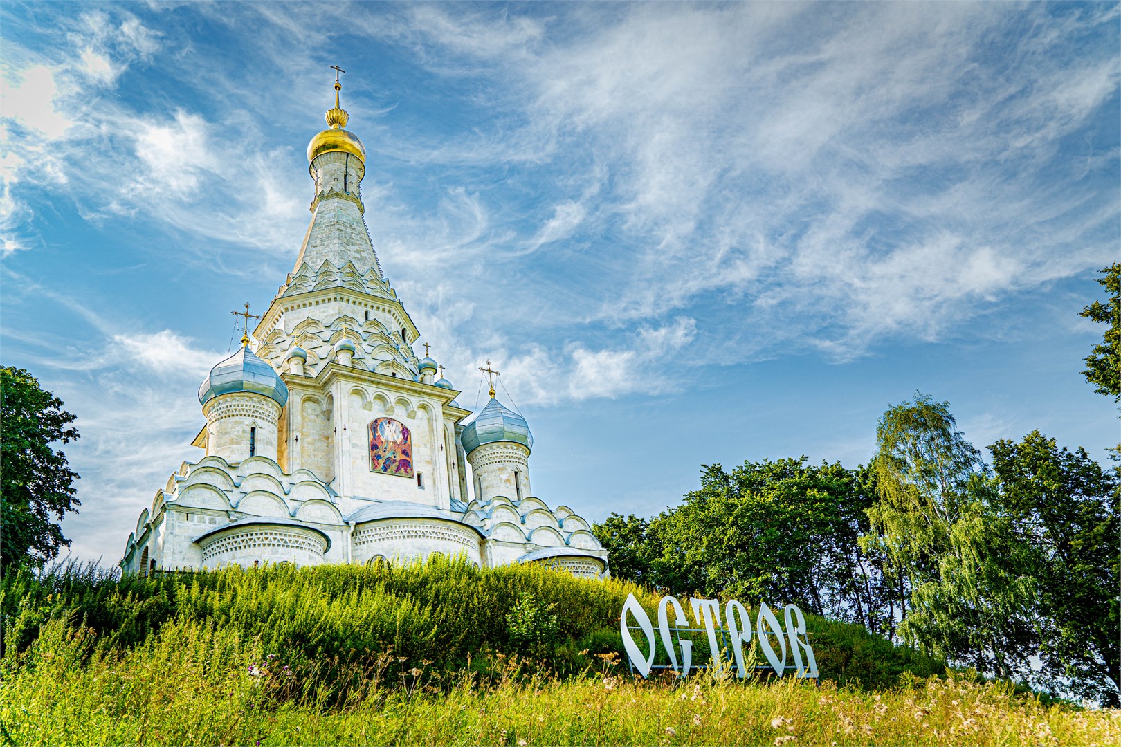 Глэмпинг Остров - photo 4
