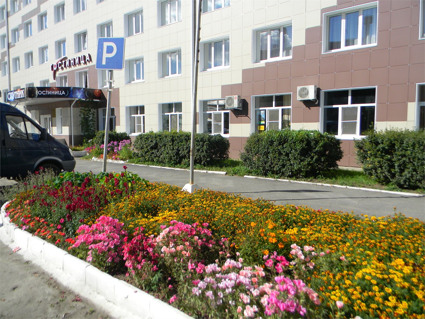 Гостиница Спутник - photo 2