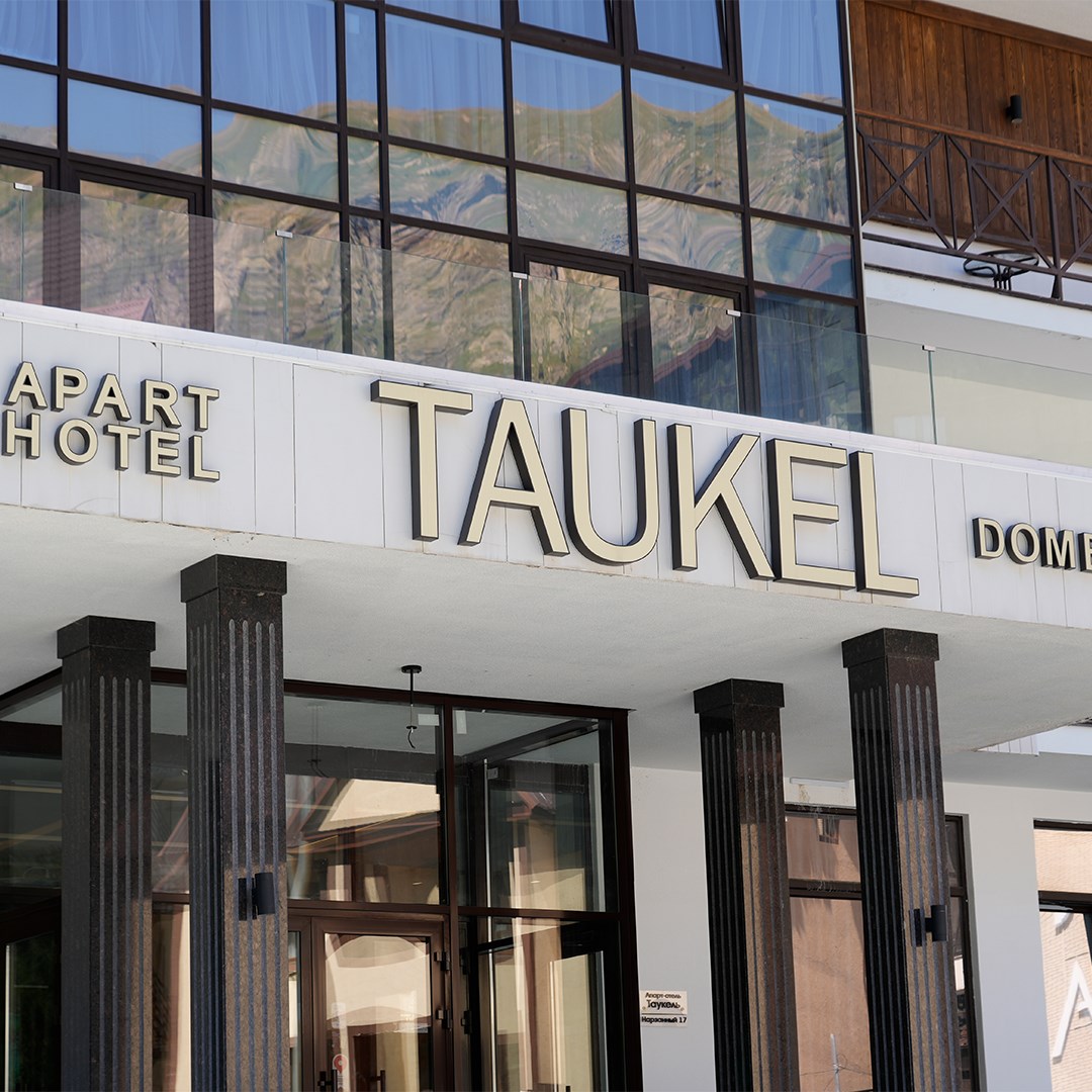 отель Taukel - photo 2