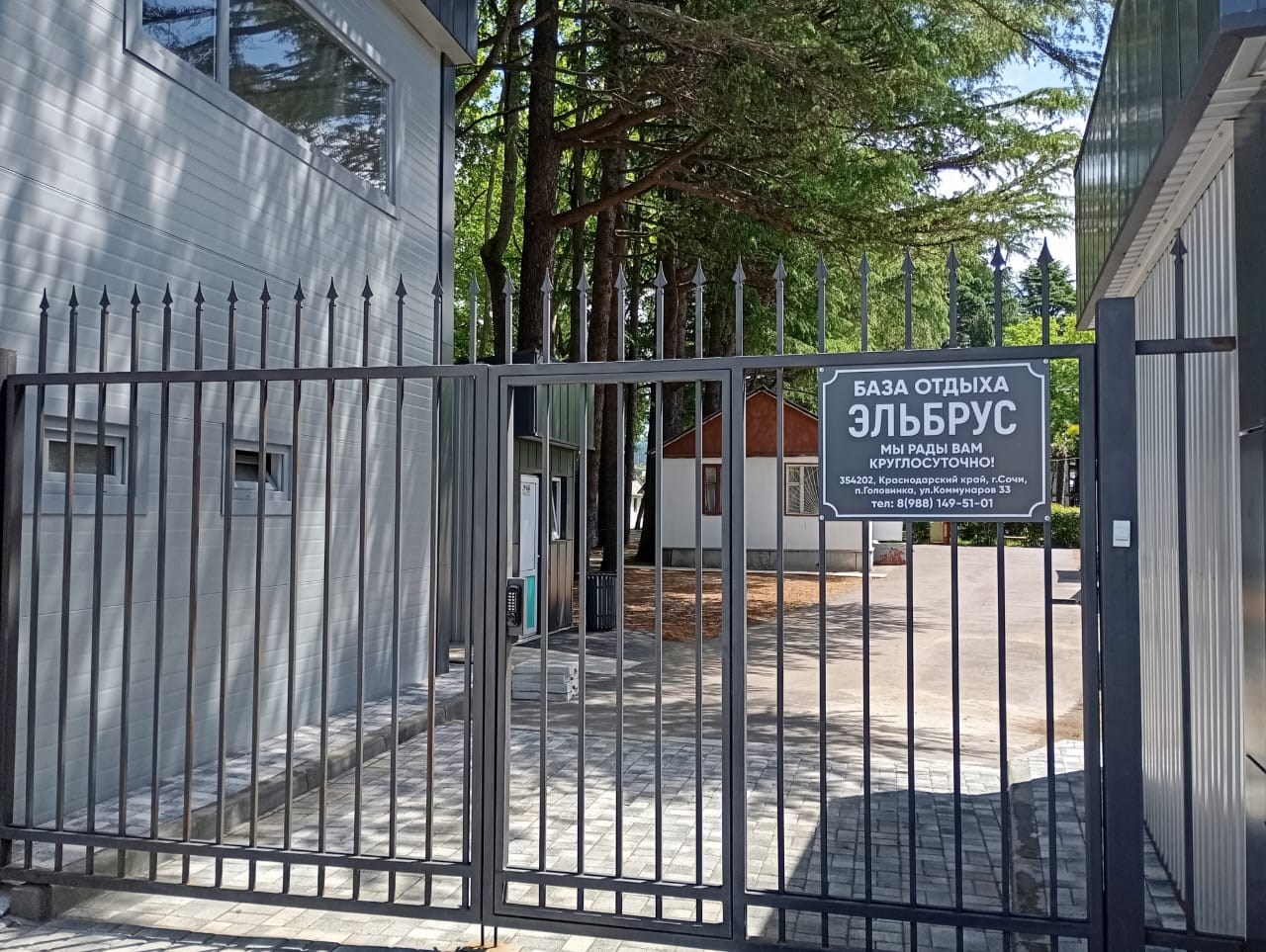 Парк-отель "Эльбрус" - photo 3