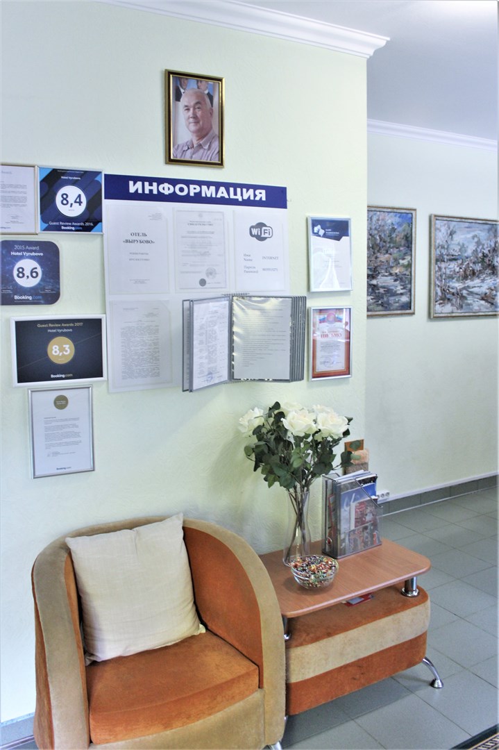 Вырубово - photo 4