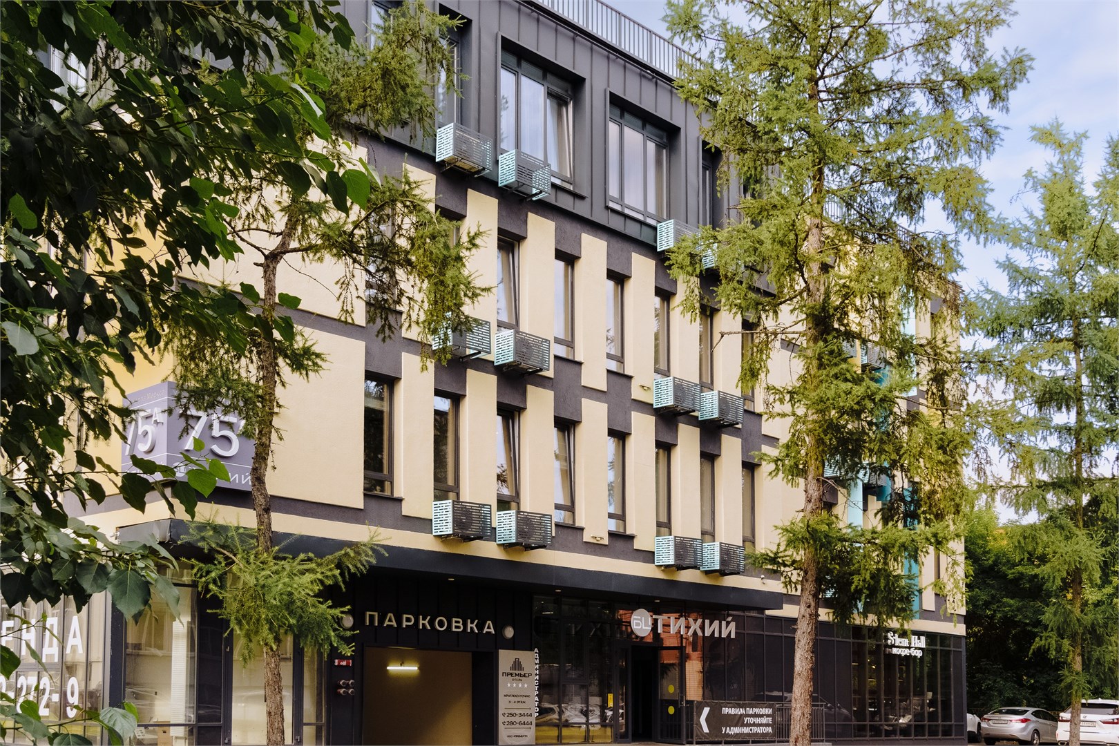 Гостиница ЕРМАК - photo 3