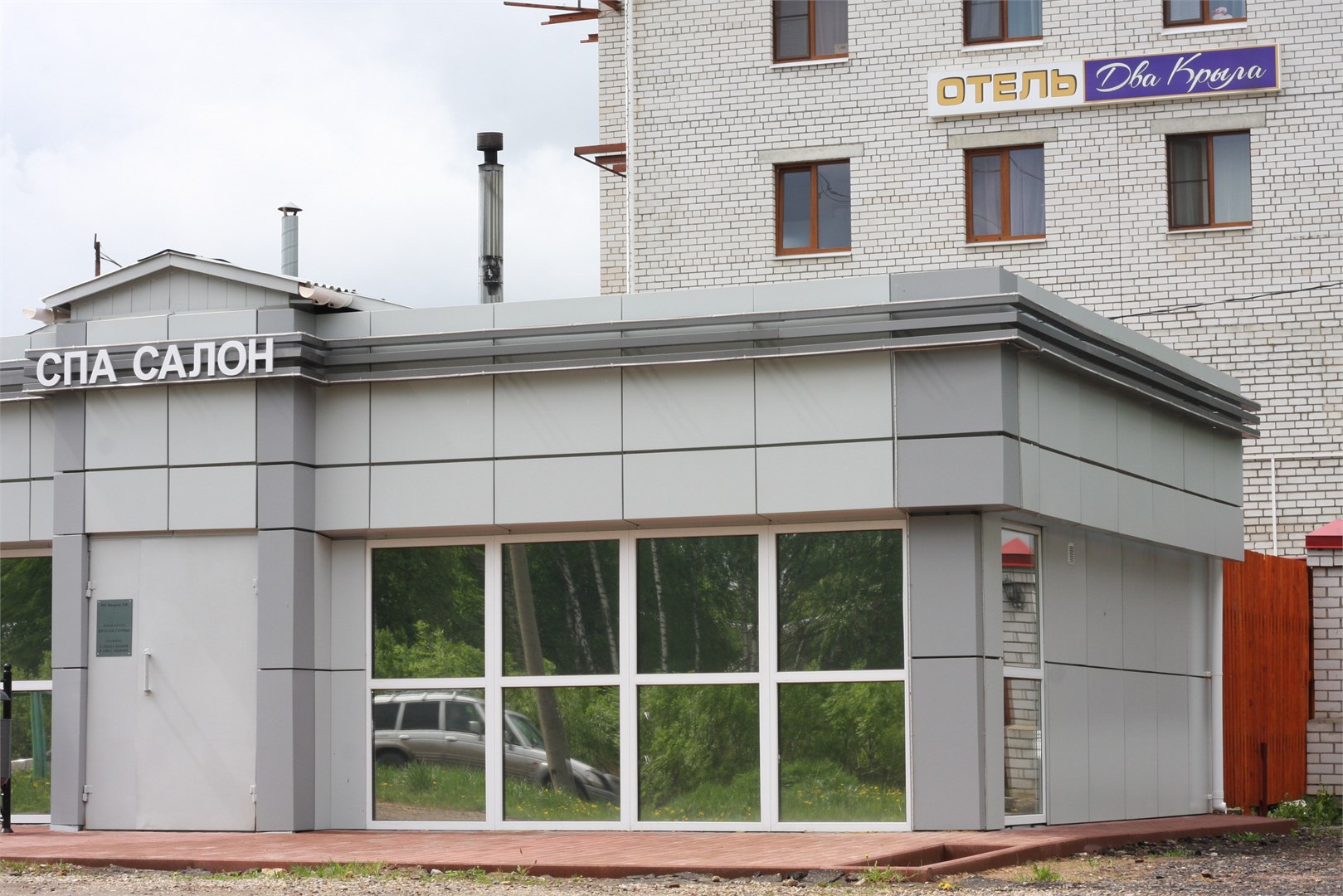 Два крыла - photo 2