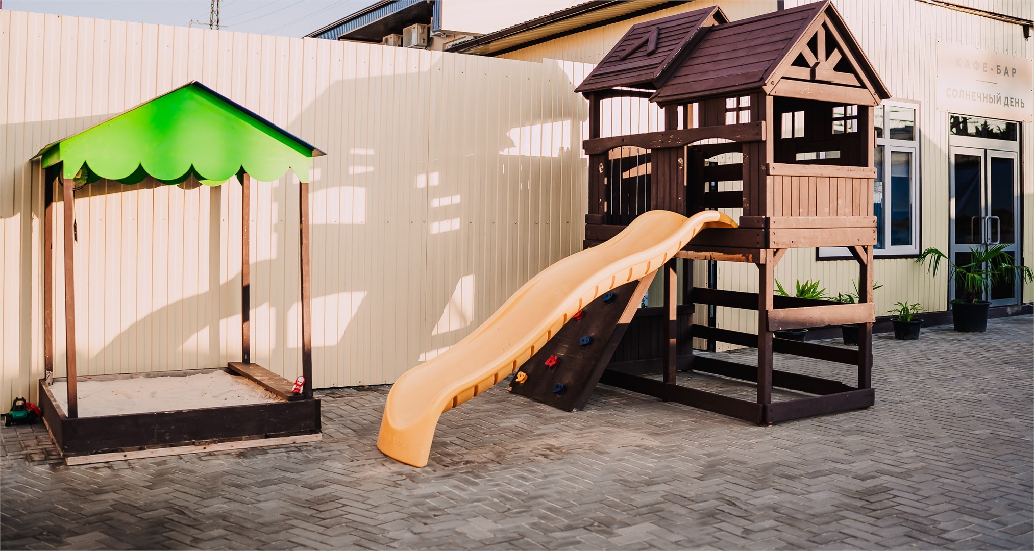 Солнечный День - photo 5