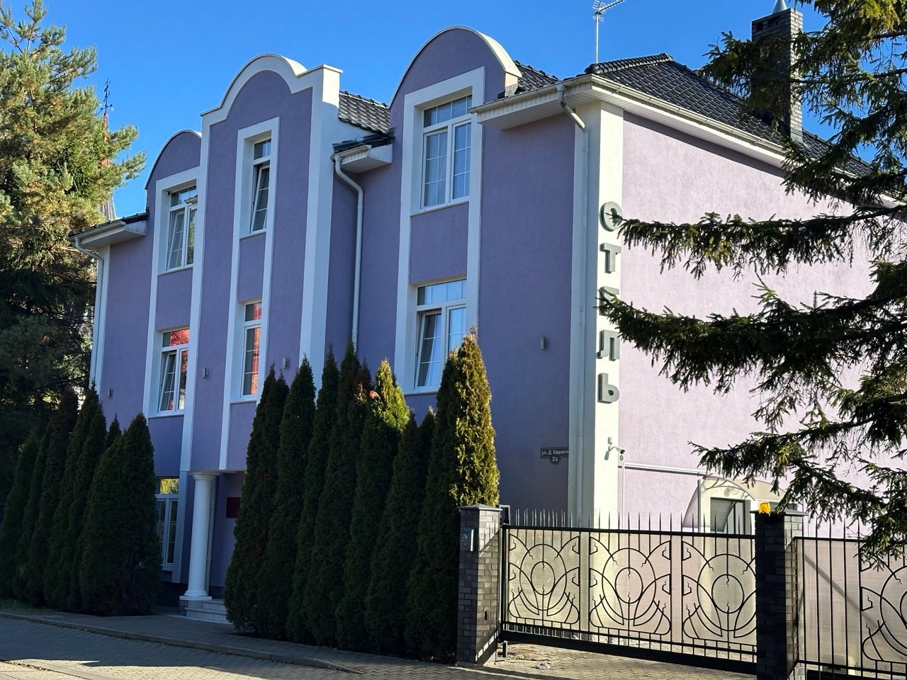 Вотрэ Мизон - photo 3