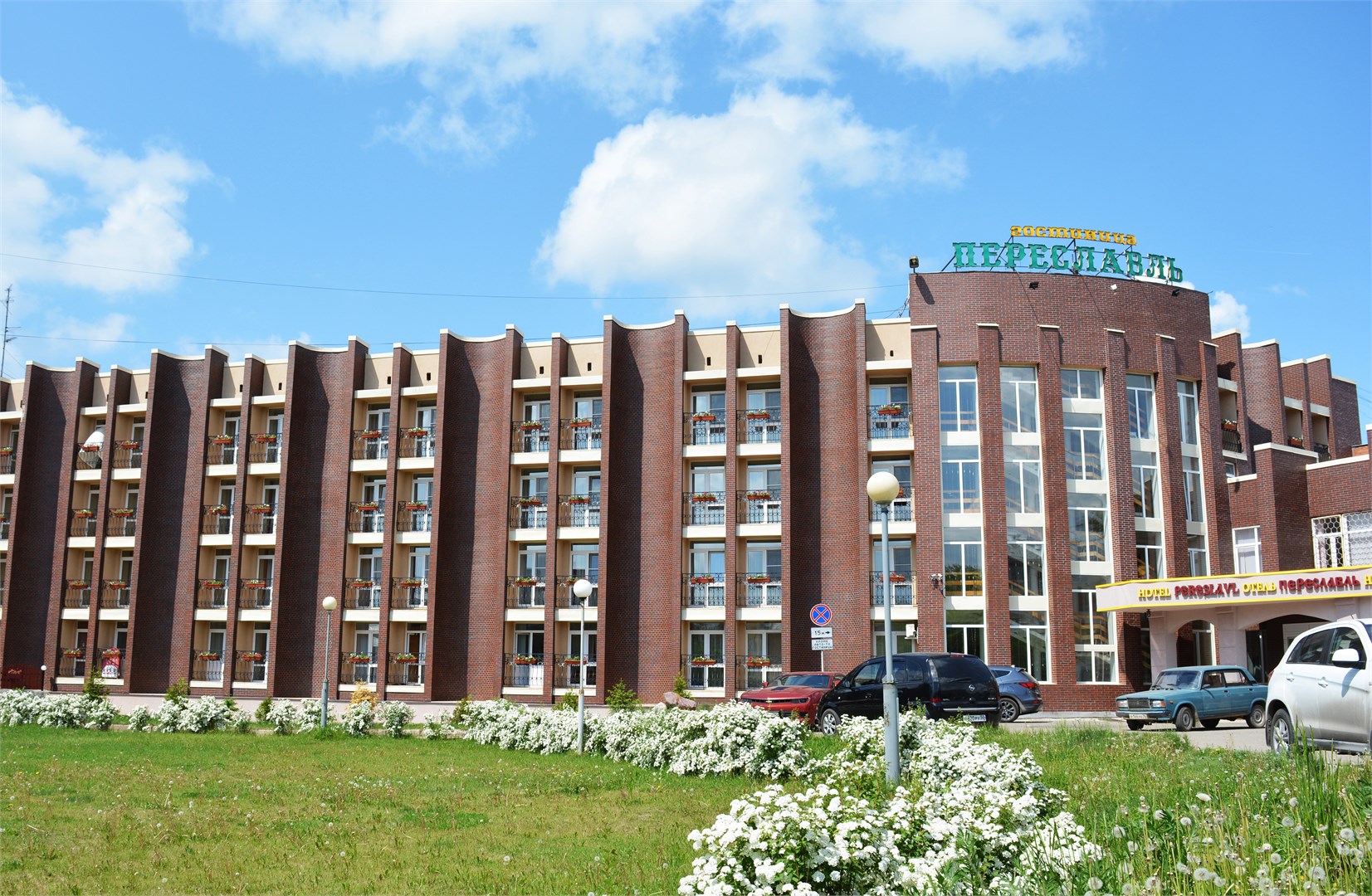 Гостиница Переславль - photo 2