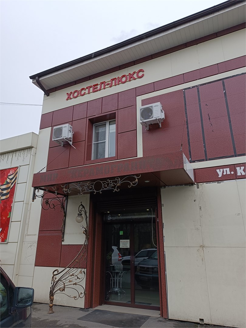 Хостел-Люкс