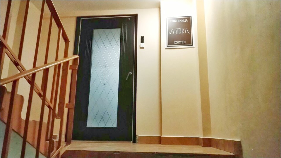 Хостел Антика - photo 3