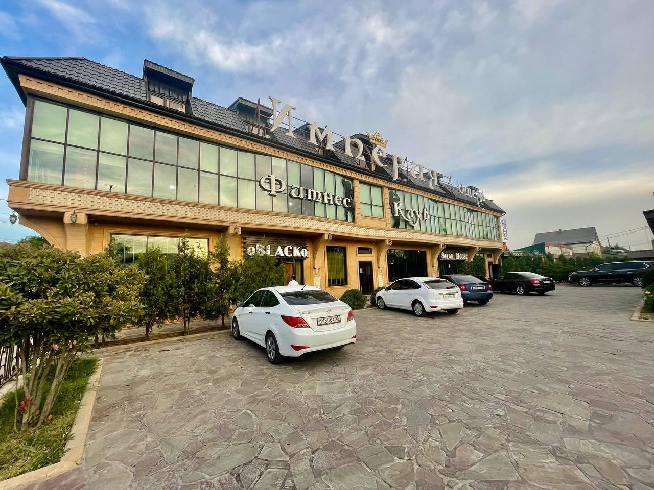 Отель Империя - photo 2