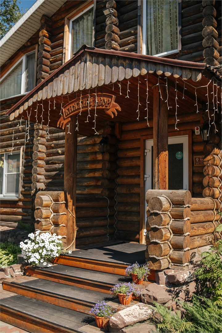 База отдыха Княжий двор - photo 2